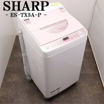楽天市場】シャープ 5．5kg 洗濯乾燥機の通販
