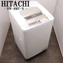 楽天市場】洗濯機（メーカー日立・洗濯容量8.1 ～ 9.0kg）（生活家電 