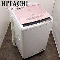 楽天市場】ピンク（洗濯機｜生活家電）：家電の通販