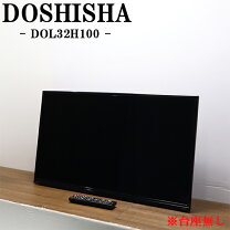楽天市場】ドウシシャテレビ32型の通販