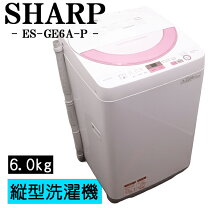 楽天市場】シャープ 洗濯機 一人暮らしの通販