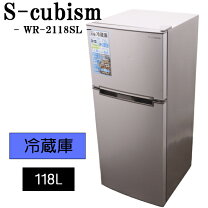 楽天市場】エスキュービズム 2ドア冷蔵庫の通販