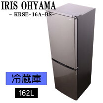 楽天市場】krse－16a－bs 冷蔵庫の通販