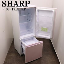 楽天市場】中古 シャープ 冷蔵庫 2017の通販