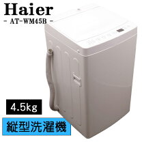 楽天市場】5kg． 中古 洗濯機の通販