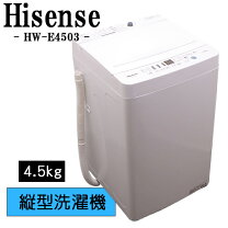 楽天市場】ハイセンス hw-e4503の通販