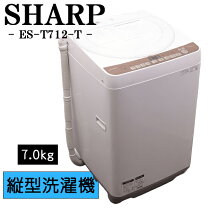 楽天市場】洗濯機 シャープ 穴なしの通販