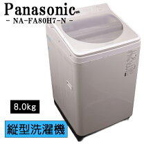 楽天市場】洗濯機 na－fa80h7－nの通販