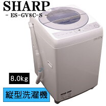 楽天市場】sharp 洗濯機 中古 8kgの通販