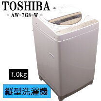 楽天市場】東芝 7kg aw-7g9の通販