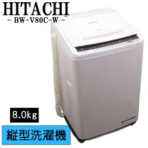 楽天市場】洗濯機 bwv80cの通販