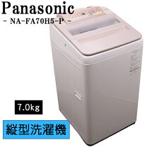 楽天市場】na－fa70h5の通販