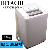 楽天市場】洗濯機 2018年式の通販