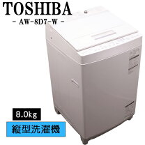楽天市場】aw8d7の通販