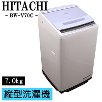楽天市場】中古洗濯機 札幌の通販