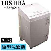 楽天市場】aw8d6の通販