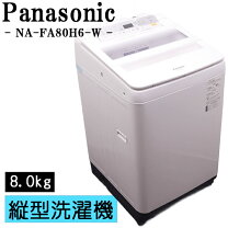 楽天市場】洗濯機na-fa80h9の通販