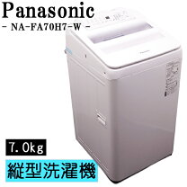 楽天市場】パナソニック na－fa70hの通販