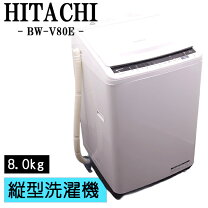 楽天市場】bw-v80b（洗濯機｜生活家電）：家電の通販