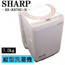 楽天市場】シャープ es-ks70（洗濯機｜生活家電）：家電の通販