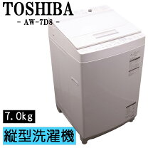楽天市場】東芝 aw－7d8(w)の通販