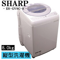 楽天市場】シャープ洗濯機8kg es-gv（家電）の通販