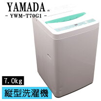 楽天市場】ヤマダ電機 新生活の通販