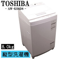 楽天市場】toshiba マジックドラム 8kgの通販