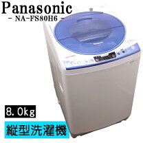 楽天市場】パナソニック 洗濯機 分解（家電）の通販