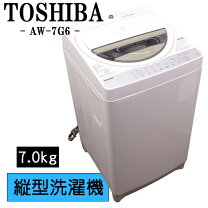 楽天市場】東芝 7kg aw-7g9の通販