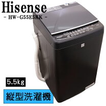 楽天市場】小型洗濯機 中古の通販