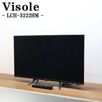 楽天市場】Visole（テレビ｜TV・オーディオ・カメラ）の通販