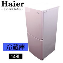 楽天市場】haier jr－nf148（冷蔵庫・冷凍庫｜キッチン家電）：家電の通販