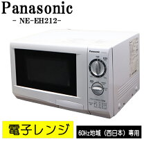 楽天市場】ne－ez2の通販