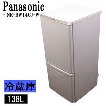 楽天市場】パナソニック 冷蔵庫 138lの通販