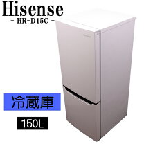 楽天市場】ハイセンス 冷蔵庫 150lの通販