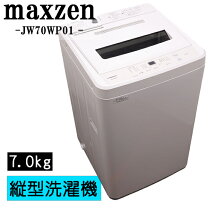 楽天市場】冷蔵庫 中古（メーカーマクスゼン）の通販