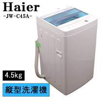 楽天市場】jw-w45の通販