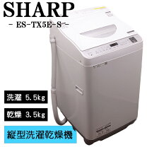 楽天市場】シャープ 5.5kg 洗濯乾燥機の通販