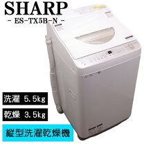 楽天市場】シャープ es-tx5bの通販