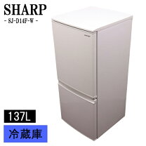 楽天市場】sharp 冷蔵庫 137lの通販