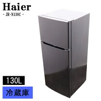 楽天市場】冷蔵庫 130l ハイアールの通販