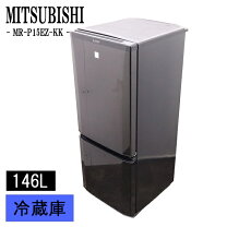 楽天市場】冷蔵庫 mr－p15z－bの通販