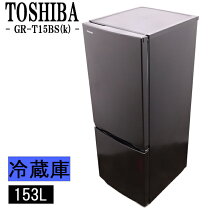 楽天市場】gr-s15bs(k)（メーカー東芝）の通販