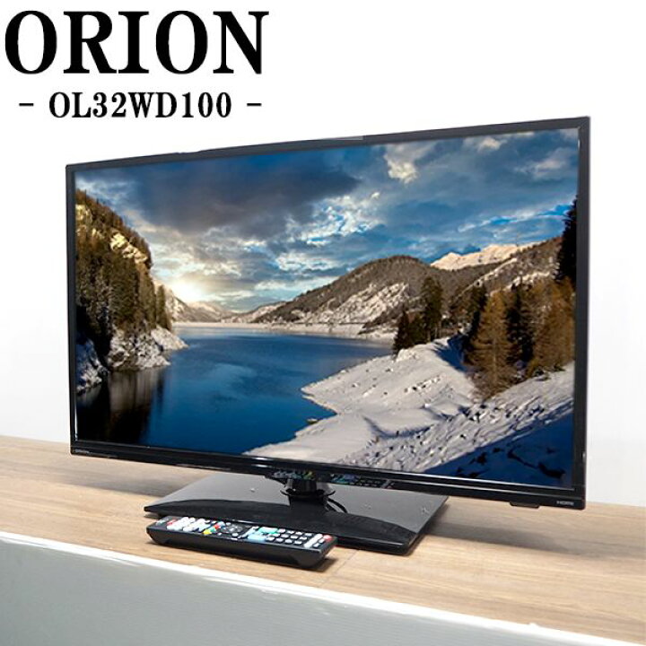 楽天市場】【中古】TA-OL32WD100/液晶テレビ/32V/ORION/オリオン  