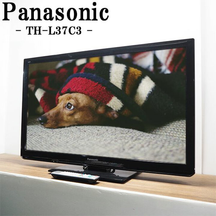 楽天市場】【中古】TA-THL37C3/液晶テレビ/37V/Panasonic  