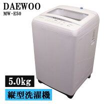 楽天市場】洗濯機 daewoo（洗濯機｜生活家電）：家電の通販