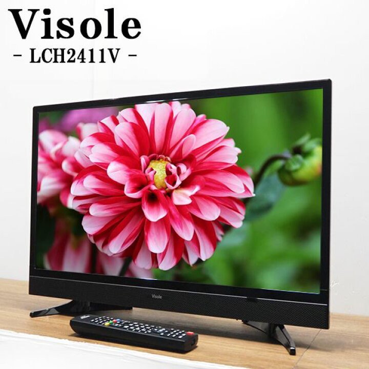 楽天市場】【中古】TA-LCH2411V/液晶テレビ/24V/Visole/LCH2411V/外 