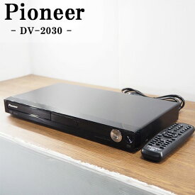 【中古】RJ230/Pioneer/パイオニア/DVDプレーヤー/DV-2030/ブラック/高性能映像DACで美しく/隠れ家、倉庫、店舗に人気