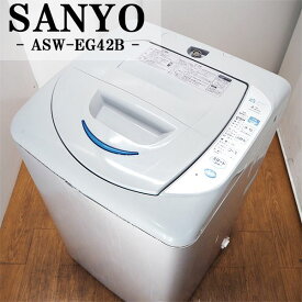 楽天市場 サンヨー 洗濯機 排水ホースの通販